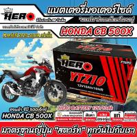 ราคา แบตเตอรี่ Honda CBR CB 500R 500F 500X ปี 2013 2018 ทรงนอน ฮอนด้า ซีบี ซีบีอาร์ 500เอฟ 500อาร์ 500X HONDA แบตเตอรี่ 12V 10Ah คุณภาพสูง CB500X N007 (24224452096)