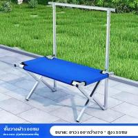 ราคา 100 150 200CM โต๊ะแผงลอย โต๊ะขายของ แถมกระเป๋า พับเก็บง่าย พกพาสะดวก แข็งแรง ชั้นวางของ โต๊ะขายของแบบพับเก็บได้ โต๊ะอเนกประสงค์ 100 150 200CM (24386627133)