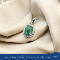 ราคา จี้เงินแท้925 จี้พลอยแท้ล้อมเพชร พลอยซิทริน เพอลิดอท ไพลิน โกเมน โทพาซ อเมทิตส์ ทับทิม ไพลิน 6mm 8mm 4AC 68 LCZ1 (23626747704)