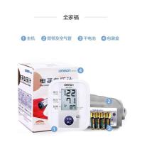 ราคา Omron Hem 7121เครื่องวัดความดันโลหิตอัจฉริยะเครื่องวัดความดันโลหิตอัตโนมัติที่ต้นแขนอิเล็กทรอนิกส์สำหรับบ้านอุปกรณ์การวัด (24530973952)