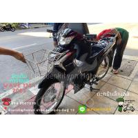 ราคา ตะกร้าสแตนเลส ใบเล็กใบหญ่ เวฟ 125i ปี2023 (17140953018)