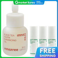 ราคา Innisfree ชุดของขวัญน้ำมันบำรุงผิวชาดำ 30 มล พร้อมเซรั่มชาเขียว 3x15 มล (25115873574)