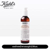 ราคา Kiehls โฟมล้างหน้าทำความสะอาดอย่างอ่อนโยนและให้ความชุ่มชื้น 230 มล (25361527383)