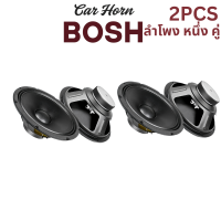 ราคา BOSH 12 นิ้ว ดอกลำโพงบ้าน12นิ้ว PA 1ดอก 2ดอก ดอกลำโพง 12นิ้ว 600วัตต์ 8OHM PA1206 มีให้เลือก ลำโพงเสียงกลาง 12นิ้ว ลำโพง 12 นิ้ว ดอกลำโพงเสียงกลาง 12นิ้ว ดอกลำโพงกลางแจ้ง 12 นิ้ว ดอก ลำโพงรถยนต์ ลำโพง