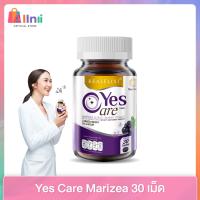 ราคา Real Elixir Yes Care บรรจุ 30 เม็ด บำรุงสายตา (25115749711)