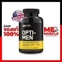 ราคา Optimum Nutrition Opti Men Mens Daily Multivitamins Packaging May Vary วิตามินรวมสำหรับคนออกกำลังกำลังกาย เพื่อให้ได้รับวิตามินให้ครบในแต่ละวัน ด้วยสารอาหารที่มากกว่า70ชนิด (24275146039)