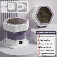 ราคา KADONIA เครื่องซักผ้า 13L MINI Wash Tub MINI WASHERจับเวลา 3 ระดับพับใน 3 วินาทีประหยัดพื้นที่แบบพกพา (23685484213)