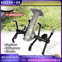 ราคา หัวพรวนระเบิดดิน หัวพรวนดิน สวมเครื่องตัดหญ้า 28มม 9ฟัน ขนาดมาตราฐาน ใช่กับหน้าดินแข็งได้ Byดีจริงการเกษตร (24957639771)