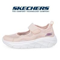 ราคา Skechers Women BOBS Sport Bobs B Flex Shoes 117327 PCH (24369830438)