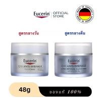 ราคา Eucerin Q10 Anti Wrinkle Face ครีม Creme Pro Retinol Night Cream Redness Relief ลดเลือนริ้วรอยร่องลึกและยกกระชับ 48g (25072694844)