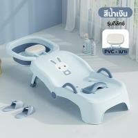 ราคา COD เก้าอี้สระผม เตียงสระผม เตียงสระผมเด็ก เก้าอี้สระผมเด็ก พับเก็บได เตียงสระผมสำหรับเด็ก (24808477078)