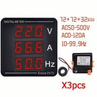 ราคา V A Hz ดิจิตอลมิเตอร์ 1ชิ้น Volt Am Hz Meter 3in1 LED 32mm วัดแรงดัน ความถี่ วัดกระแส 50 500V 0 120A ดิจิตอล มิเตอร์ มัลติฟังก์ชั่น อัจฉริยะ จอแสดงผล แรงดันV แอมป์A ความถี่Hz มิเตอร์ (21947712811)
