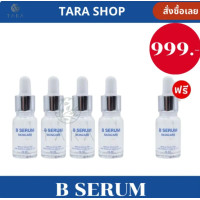 ราคา B Serum Skincare พร้อมส่ง บีเซรั่ม สกินแคร์ เซรั่มล็อคโบ คุณเอกวุฒิศักดิ์ เซรั่มเข้มข้น ปกป้องผิว 1 ขวด 10ml AM P (25508864493)