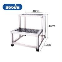 ราคา บันไดขึ้นเตียง สแตนเลส 1 ขั้น 2 ชั้น บันไดอเนกประสงค์ รอรับน้ำหนัก 200กก แผ่นยางกันลื่น (25243089805)