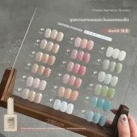 ราคา GAOY เจลยาทาเล็บสีชมพูใส (24965588537)