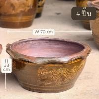 ราคา อ่างบัว กระถาง ลายมังกร ทรงเตี้ย มีแบบเจาะรู ปลูกต้นไม้และ ตัน เคลือบด้านใน (22827896273)