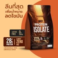 ราคา เวย์โปรตีน LEAN Whey Protein Isolate Rocketeer เวย์โปรตีนไอโซเลท (24971463448)