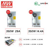 ราคา meanwell สวิทชิ่งคุณภาพสูง MEAN WELL หม้อแปลงไฟ LED รุ่น LRS สวิทชิ่ง Switching power supply 12 24v 35 350w ของแท้ (15839918045)