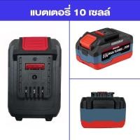 ราคา NEW แบตเตอรี่ MASARU 20V 2A 4A 6A ใช้ได้กับสินค้า MASARU ทุกรุ่น มีปุ่มเช็คสถานะแบตเตอรี่ (25562817998)