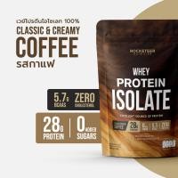 ราคา เวย์โปรตีน LEAN Whey Protein Isolate Rocketeer เวย์โปรตีนไอโซเลท (24971463451)