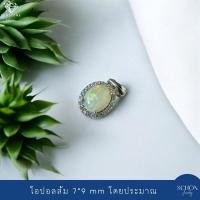 ราคา จี้เงินแท้925 จี้พลอยแท้ล้อมเพชร จี้โอปอล จี้ทับทิม จี้หยก 7mm 9mm 4AC 79 LCZ1 (23654545344)