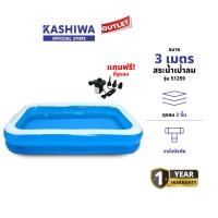 ราคา สระน้ําเป่าลม ที่สูบลมไฟฟ้า สระน้ำเป่าลม สระน้ำ 2 เมตร 2 6 เมตร 3 เมตร มีทั้งหมด 3 ขนาด พกพาสะดวก (24265566574)