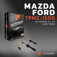 ราคา สายหัวเทียน MAZDA 323 PROTEGE 1 8 2 0 FORD LASER TIERRA เครื่อง FS DE ตรงรุ่น TOP PERFORMANCE JAPAN TPMZ 1500 สายคอยล์ มาสด้า โปรเทเจ้ ฟอร์ด เลเซอร์ (5734384998)