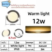 ราคา ไฟสระว่ายน้ำสแตนเลสโคมไฟสระว่ายน้ำเฉียบขนาด26ซม ไฟสระว่ายน้ำพลังสูง12W 18W RGB ไฟ Led สระว่ายน้ำ Ip68กันน้ำไฟ ไฟสระว่ายน้ำ led 12v ไฟสระว่ายน้ำ (25347718979)