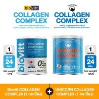 ราคา พร้อมส่ง กมท 1 วัน คอลลาเจนบำรุงกระดูก biovitt collagen complex คอลลาเจน 5 ชนิด จากปลาน้ำจืด บำรุงผิว กระดูก ฟัน เล็บ เส้นผม (25071796152)