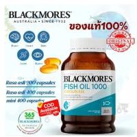 ราคา Blackmores Odourless Fish Oil 1000 mg 400 cap น้ำมันปลา แพ็คเกจใหม่ (25355282355)