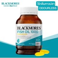 ราคา Blackmores Odourless Fish Oil 1000 mg 400 cap น้ำมันปลา แพ็คเกจใหม่ (25419695147)