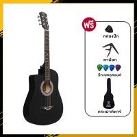 ราคา HeartString กีต้าร์ กีตาร์โปร่งสำหรับมือซ้ายขนาด 38 นิ้ว guitar เหมาะสำหรับผู้เริ่มต้น การตั้งสายต่ำ ก็บเงินปลายทางได้ (23679851344)