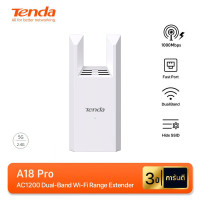 ราคา Tenda A18 Pro AC1200 WiFi Repeater WIFI Range Extender 1000Mbps ตัวขยายช่วง สัญญาณ ครอบคลุมทั้งบ้าน รับประกัน 3ปี (25163086674)