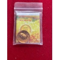 ราคา พระแท้ หลวงพ่อสด วัดปากน้ำ พระของขวัญ เนื้อทองแดงผิวไฟ พร้อมใบคาถาในซองเดิม รับประกันพระแท้ มีบริการเก็บเงินปลายทาง (23068242938)