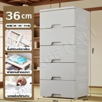 ราคา ลิ้นชักพลาสติก กล่องพลาสติก 50cm 5 4ชั้น ตู้ลิ้นชัก กล่องใส่ของ ตู้เก็บของใช้ กล่องใส่ของ ลิ้นชักเก็บของ ตู้ลิ้นชักถูกๆ พลาสติกเก็บของ กล่องพลาสติกเก็บของ สีขาว ตู้เสื้อผ้า เพิ่มหน การติดตั้งที่ง่าย เ