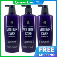 ราคา แชมพูดูแลผมมีวอลลุ่ม Mise En Scene Purple Collagen 680 มล x 3 ขวด (25356419493)
