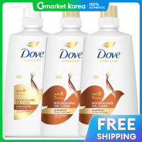 ราคา Dove แชมพู ครีมนวดผม ทรีตเมนต์ผม สูตรบำรุง ขนาดใหญ่ แชมพู x2 ครีมนวดผม x1 (25132569556)