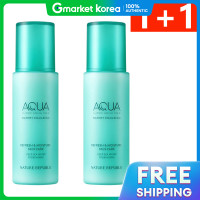 ราคา Nature republic ซุปเปอร์ อควา แม็กซ์ น้ำตบเพื่อความชุ่มชื้น 130 มล 2 ชิ้น 1 1 (25448506796)