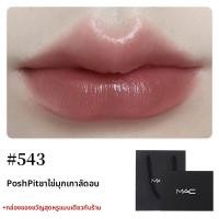 ราคา ลิปสติก MAC Moisture Lipstick Bullet Head Colorful Moisturizing 544 543 Lip Gloss 4017 เครื่องสำอางปรับแต่งหน้าที่ใช้งานได้จริง (25406607099)