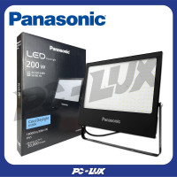 ราคา PANASONIC สปอตไลท์ภายนอก LED Flood Light 200 วัตต์ สี Cool Daylight (23978589342)