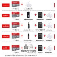 ราคา SanDisk Ultra การ์ดหน่วยความจำ Micro SD TF ความเร็วสูง เหมาะสำหรับ Dash Cam เครื่อง Switch และเก็บข้อมูลอื่น ๆ SanDisk Ultra microSDXC (25312583189)