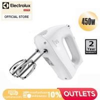 ราคา Electrolux เครื่องตีไข่มือถือ กำลังไฟสูง 300W (25068604988)