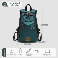 ราคา Volunteer เป้เดินทางความจุใหญ่ กระเป๋าใส่แล็ปท็อป กระเป๋านักเรียน กระเป๋าเป้ Outdoor (24890788571)