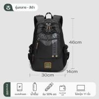 ราคา Volunteer เป้สะพายหลังขนาดใหญ่เบาสำหรับผู้ชาย (25109934615)