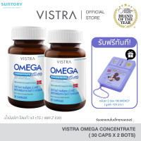 ราคา Set Fish Oil OMEGA X3 rTG วิสทร้า โอเมก้า คอนเซ็นเทรด x3 อาร์ทีจี น้ำมันปลา โอเมก้า 3 30 เม็ด x 2 ขวด แถมฟรี ตลับยา3ช่อง 196 Mickey มูลค่า 129 บาท (25275287958)