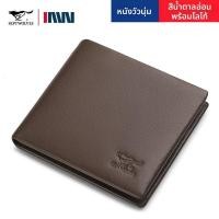 ราคา SEPTWOLVES กระเป๋าสตางค์หนังแท้สำหรับผู้ชาย (25034882735)