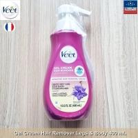 ราคา 40 Sale EXP 12 2025 Veet Sensitive Hair Removal Cream for Legs Body 100 g วีท ครีมกำจัดขน สูตรอ่อนโยน สำหรับผิวแพ้ง่าย (18723736613)
