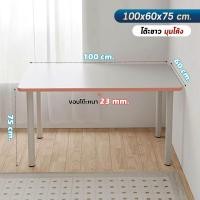 ราคา Dospace โต๊ะเขียนหนังสือ โต๊ะคอมสไตล์อิเกีย ikea โต๊ะสีขาว มินิมอล LIMMOM โต๊ะสำนักงาน โต๊ะทำงาน (24625390818)