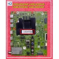 ราคา เมนบอร์ด Mainboard SAMSUNG UA55J6300AK UA50J6200A UA48J6300AK UA40J6300AK ใส่ได้ทุก พาร์ท (24952329329)