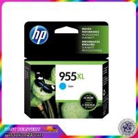 ราคา ตลับหมึกพิมพ์ hp 955XL หมึก Hp 955XL หมึกปริ้น Hp 955XL BLACK INK Ink Hp 955XL ตลับดำ Hp 955XL C M Y COLOUR INK 955 ตลับสี ออก VAT ได้ (10733296286)